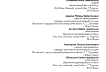 Photo of Как улучшить спортивные результаты через питание