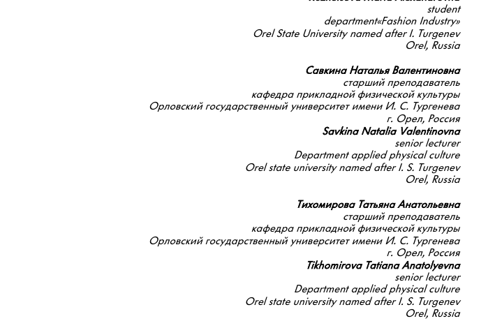 Photo of Как улучшить спортивные результаты через питание