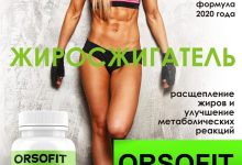 Photo of Спортивное питание для женщин