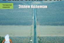 Photo of Питание для улучшения выносливости